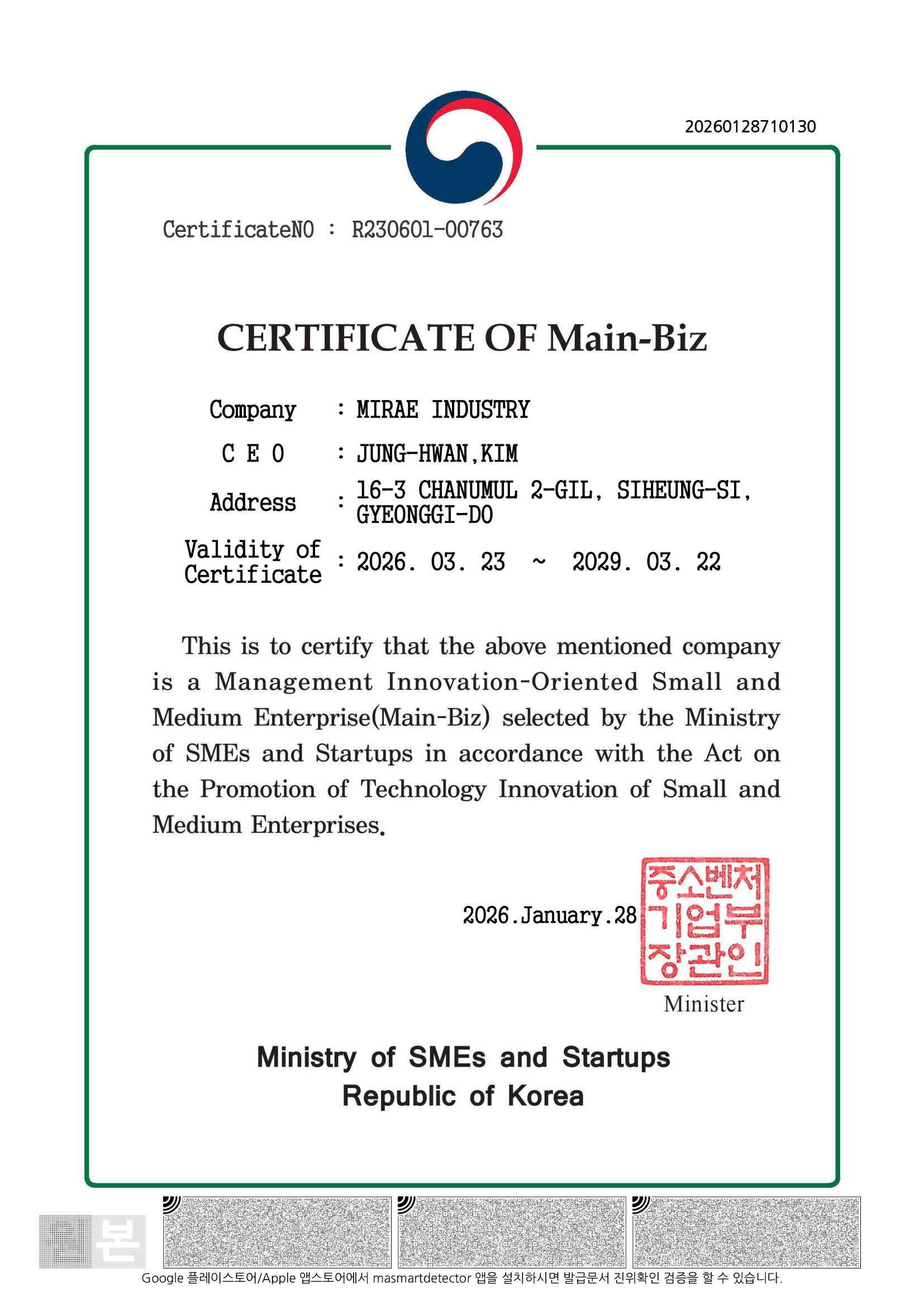 Mainbiz Certificate